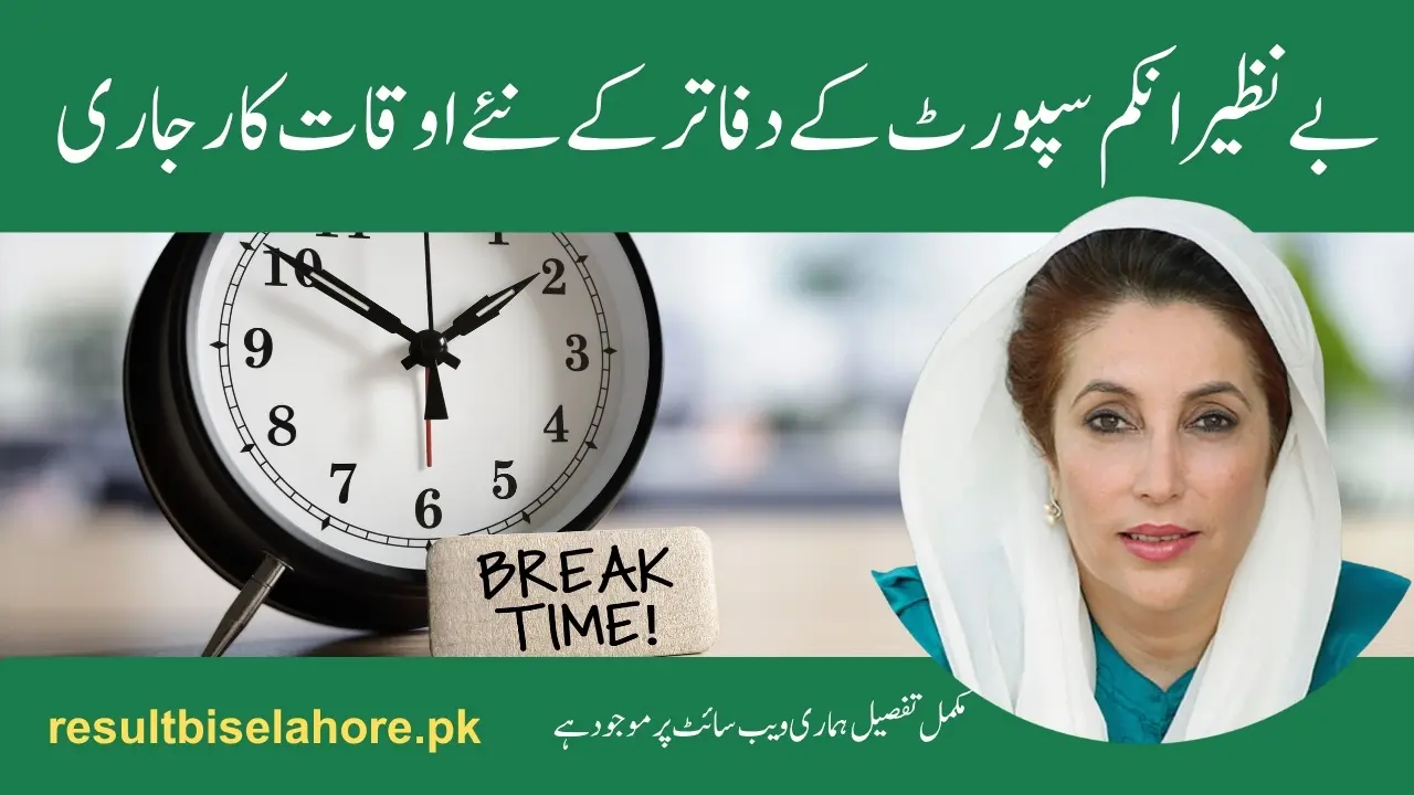 BISP Office Timing Update 2025