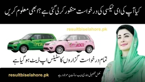 CM Punjab E-Taxi Scheme Registration Closed – How To Check Application Status