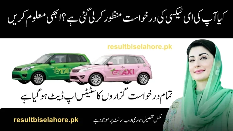 CM Punjab E-Taxi Scheme Registration Closed – How To Check Application Status