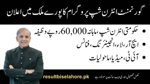 Government Internship Program 2025 for All Pakistan 60000 Salary in CDA