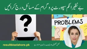 Share Your Problems about BISP 8171 Payment Surveys and Registration Issues 2025
